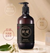 紫郁洗發(fā)水怎么樣？紫郁洗發(fā)水防脫效果怎么樣？
