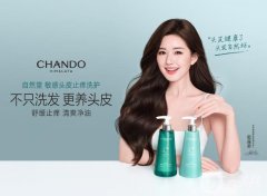 自然堂頭皮精華對脫發(fā)有用嗎？自然堂頭皮精華好用嗎？