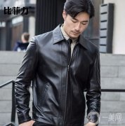 2019皮衣品牌排行榜前十：挑選心儀的皮衣品牌，溫暖你的秋冬季節(jié)