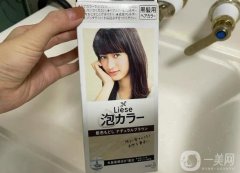 10強泡泡染發(fā)劑品牌推薦