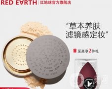 2023年定妝粉排行榜10強，定妝散粉什么牌子好？