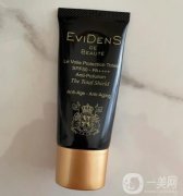 伊菲丹防曬霜真的好用嗎？伊菲丹防曬孕婦能用嗎
