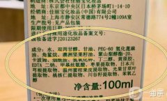 化妝品成分表解讀：如何看懂成分排名與作用？