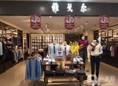中年服飾品牌大揭秘：成熟風格，彰顯歲月魅力!