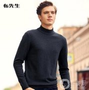 布先生羊毛衫怎么樣？