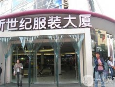 北京大羊絨衫批發(fā)市場：資源豐富，品質(zhì)