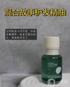 歐萊雅與拾覓護(hù)發(fā)精油：哪款更適合你？