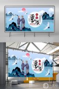 重陽節(jié)化妝品宣傳素材：傳承敬老美德，展現(xiàn)多彩手繪