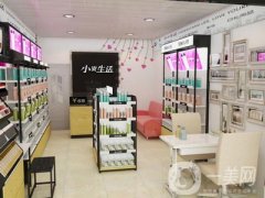 小資生活化妝品店：創(chuàng)業(yè)者的理想舞臺(tái)
