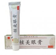 雙十一狂歡節(jié)，讓你的眼睛重拾健康光彩——海達核美眼膏新包裝眼康保健膏的