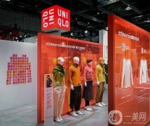 優(yōu)衣庫四展進博：演繹LifeWear藝術(shù)與科學(xué)創(chuàng)新之服