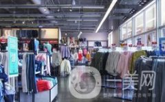 匯美國際服裝城：廣州商業(yè)的新亮點(diǎn)，創(chuàng)新力品牌社區(qū)的