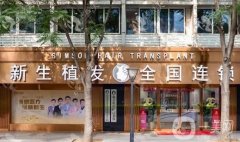 中國十大植發(fā)醫(yī)院排名公布！告別脫發(fā)，這篇攻略必看