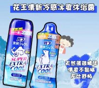 炎炎夏日，這些才是你的姐！