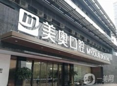 杭州好的口腔醫(yī)院是哪家？重點(diǎn)介紹這5家牙科、種植牙收費(fèi)便宜