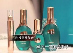 ＂時(shí)光之束：解決衰老問題，煥發(fā)肌膚光彩＂