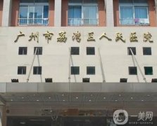 有沒有私密性比較好的醫(yī)院？全國私密性比較好的醫(yī)院有哪些?排名前五介紹+價