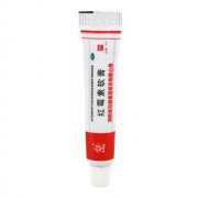 痘印有點紅又有點發(fā)黑