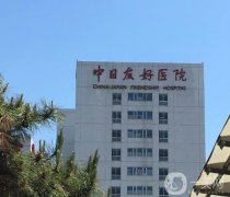 全國前十的吸脂醫(yī)院名單盤點(diǎn)！精選十家公立機(jī)構(gòu)，一鍵速查