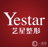 武漢整形醫(yī)院紅黑榜大公開(kāi)！公立VS私立_口碑、技術(shù)點(diǎn)評(píng)