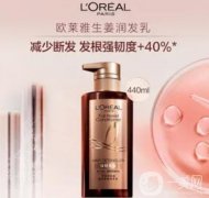 熬夜加班，發(fā)絲的困擾與歐萊雅的解救