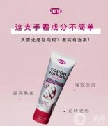 春日女神節(jié)，別忘了呵護你的玉手——DU’IT女士勝肽手霜