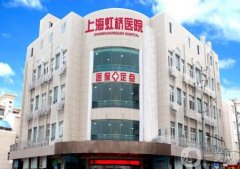 中國好疤痕整形醫(yī)院推薦五家！九院、虹橋技術、口碑業(yè)內翹楚