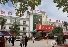 西安看牙哪家醫(yī)院好又便宜？匯總五家_收費(fèi)標(biāo)準(zhǔn)同步曝光