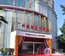 廣東省十大整形美容醫(yī)院列表如下！5家資料詳看，年終價格優(yōu)惠表！