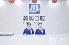 鄭州牙齒矯正醫(yī)院口碑推薦！網(wǎng)友匯總五家，美奧、植得名次靠前