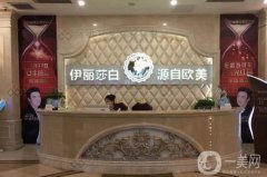 烏市整形醫(yī)院哪家好？精選五家，伊麗莎白VS華美領銜榜首