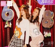 6IXTY8IGHT x ROY6 全新合作系列：將可愛與帶進每一個日常