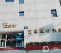 成都美容整形醫(yī)院排名前十年終榜單！醫(yī)美十強誰是大贏家？附價格表