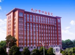 全國(guó)種植牙醫(yī)院前五推薦！北大口腔、華西口腔等全國(guó)TOP！價(jià)格有所變化！