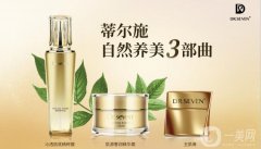 蒂爾施7周年年會(huì)：美麗由我，天生焦點(diǎn)