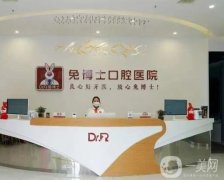 西安兒童口腔牙科哪個(gè)醫(yī)院好？介紹5家便宜又好的正規(guī)機(jī)構(gòu)！種植牙價(jià)格附上