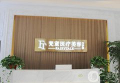 長沙正規(guī)大型整形醫(yī)院五強名單公布！梵童、希美、協(xié)雅各有所長