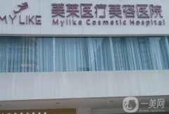 長沙排名前十的美容機構(gòu)介紹！公立PK私立，看看榜一花落誰家？