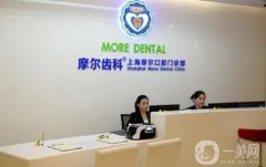 上海十大口腔醫(yī)院排名，口碑公認上海前十名口腔醫(yī)院榜單分享