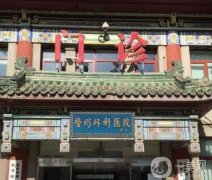 北京醫(yī)美整形醫(yī)院介紹5家技術(shù)厲害的：八大處、協(xié)和登榜！