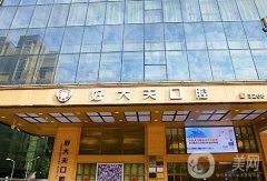 廣州種牙哪個(gè)醫(yī)院性價(jià)比高？10家優(yōu)質(zhì)口腔機(jī)構(gòu)推薦！評(píng)價(jià)也好！