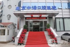 北京十大私立口腔醫(yī)院新版上線！TOP10好又便宜，主打一個(gè)性價(jià)比！