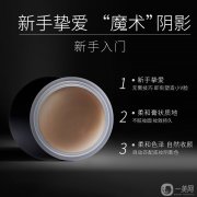夏日出游修容大法，讓你輕松上鏡瘦臉!