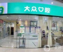 武漢矯正牙齒比較好的醫(yī)院前五名！正規(guī)且性價比高，牙友說好又不貴！
