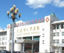 大慶種植牙技術(shù)好的醫(yī)院是哪家？5家熱門口腔機(jī)構(gòu)盤點(diǎn)！價(jià)格表必看