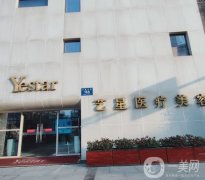 成都前十強醫(yī)美醫(yī)院揭秘！藝星、米蘭柏羽、美萊等實力個個強！