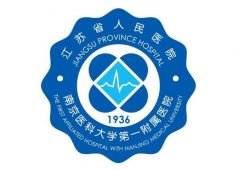 南京大的整形醫(yī)院是哪家？這五家機(jī)構(gòu)口碑Top
