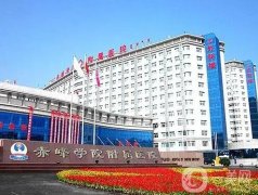 赤峰牙科醫(yī)院哪家好？本地5大公立機構對比匯總！正畸價格便宜~