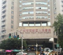 廣州市花都區(qū)人民醫(yī)院口腔科費用多少？醫(yī)生介紹、預約掛號、價格收費等詳情