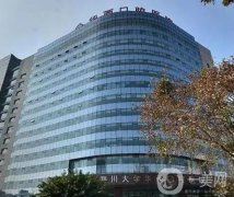做個(gè)種植牙的醫(yī)院有哪些？全國(guó)王牌口腔前八公布名單、價(jià)格表！